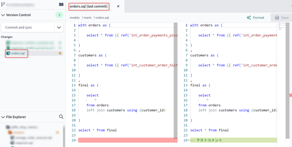 [新機能]dbt CloudでGit Diff Viewの中で直接編集が出来るようになりました | DevelopersIO