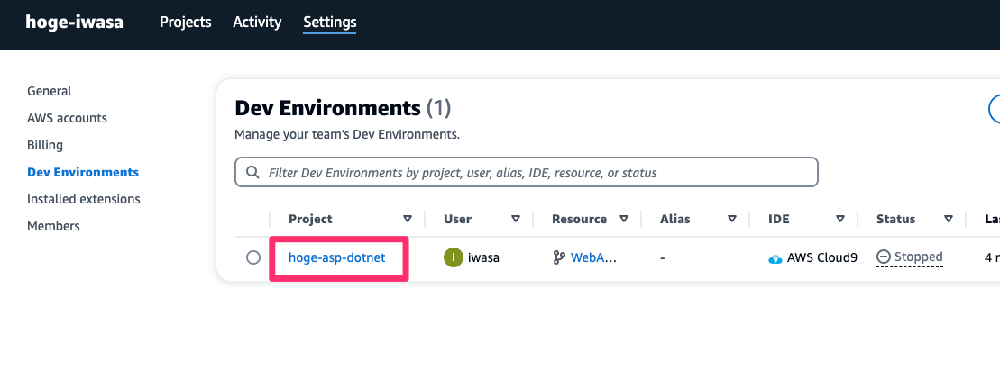 [アップデート] Amazon CodeCatalyst で Dev Environments ダッシュボードが使えるようになり、スペース管理 ...