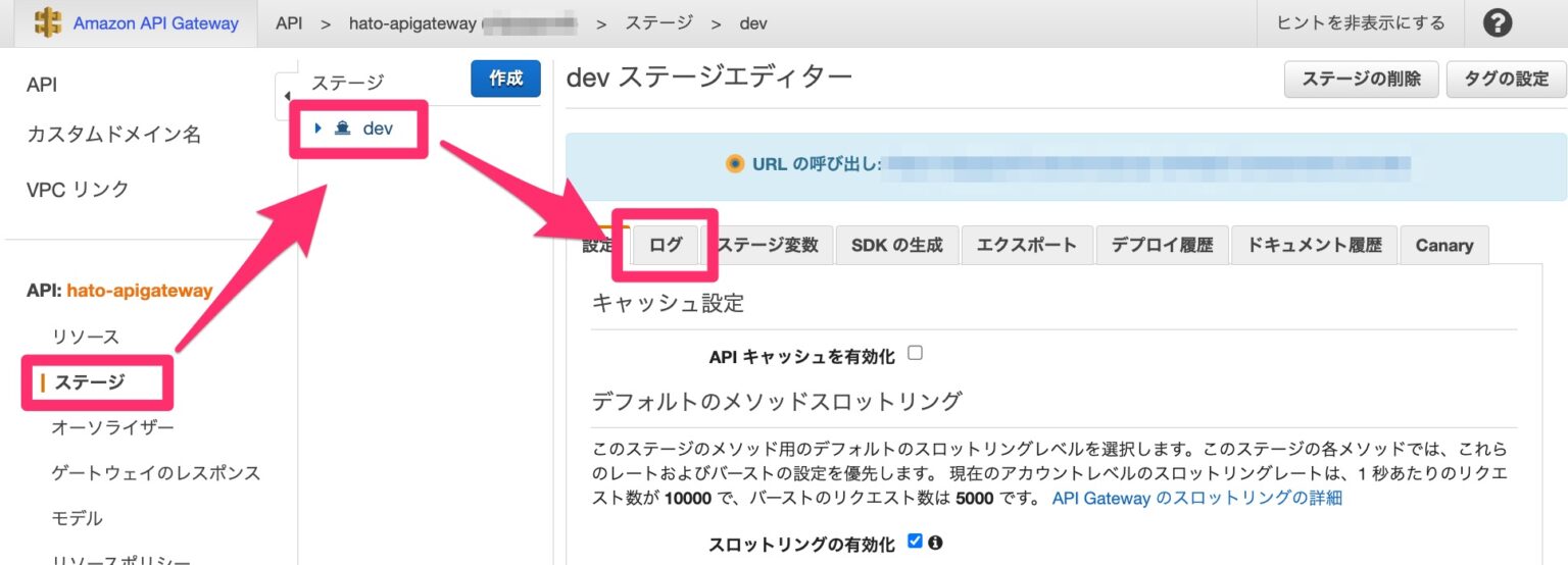 API Gateway のアクセスログを Kinesis 経由で S3 に保管してみた DevelopersIO