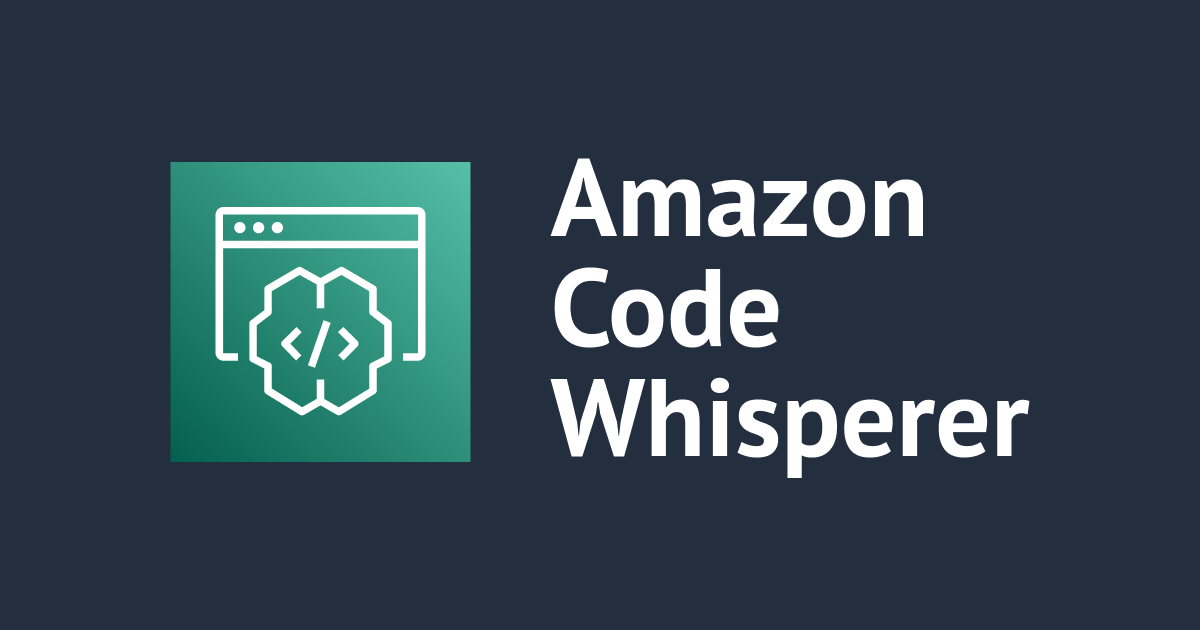 Amazon CodeWhisperer が GA となりました