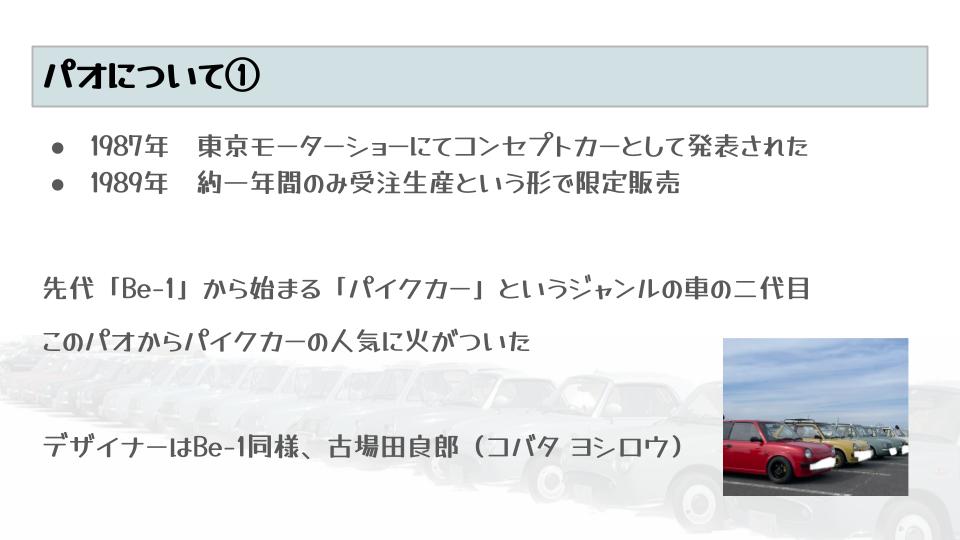 はじめてのLT大会を終えて…!意識してみたことを紹介!! DevelopersIO