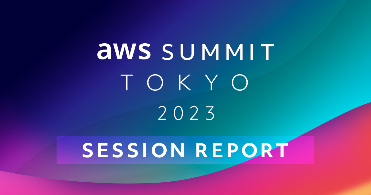 【セッションレポート】AWS AIサービスを使ってあなたのシステムにも機械学習を導入しよう！ #AWSSummit