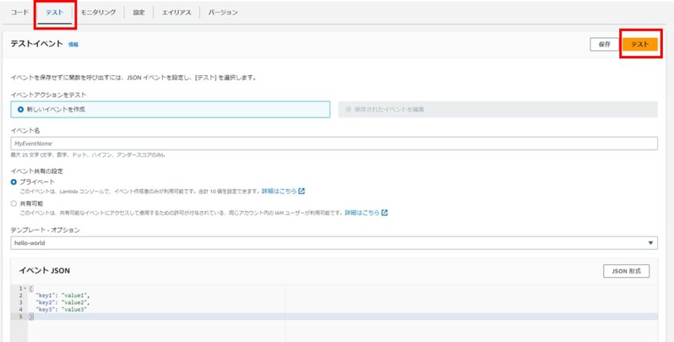 Cloud9 で SAM を利用し AWS サービス毎の請求額を毎日 Slack に通知する | DevelopersIO