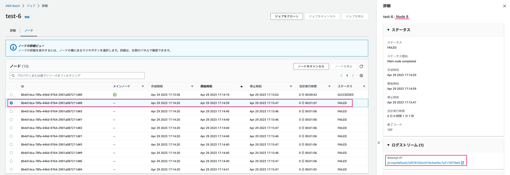 Aws batch openmpi developersio