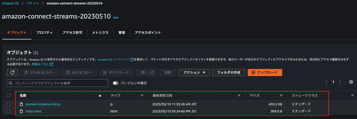 [Amazon Connect]VDI上の音声品質を向上させるためにメディアレスのCCPを作成する (Amazon Connect ...