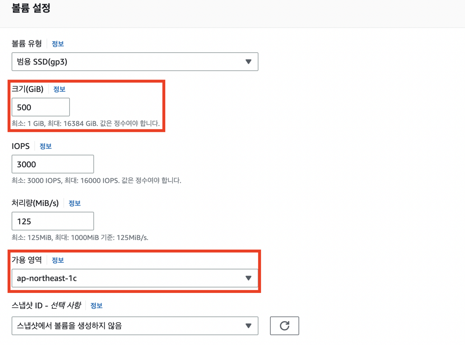 Windows EC2에 EBS 추가 해보기 | DevelopersIO