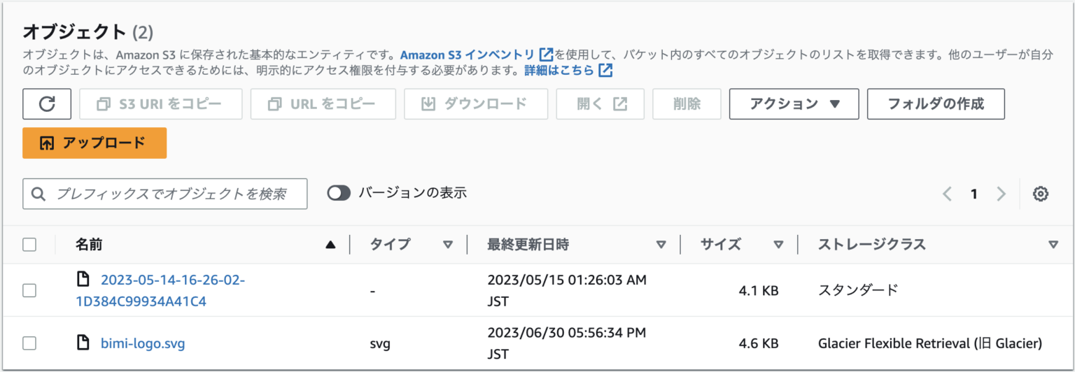 [アップデート]Amazon S3のListObjects APIでオブジェクトの復元状況が取得できるようになりました。 DevelopersIO
