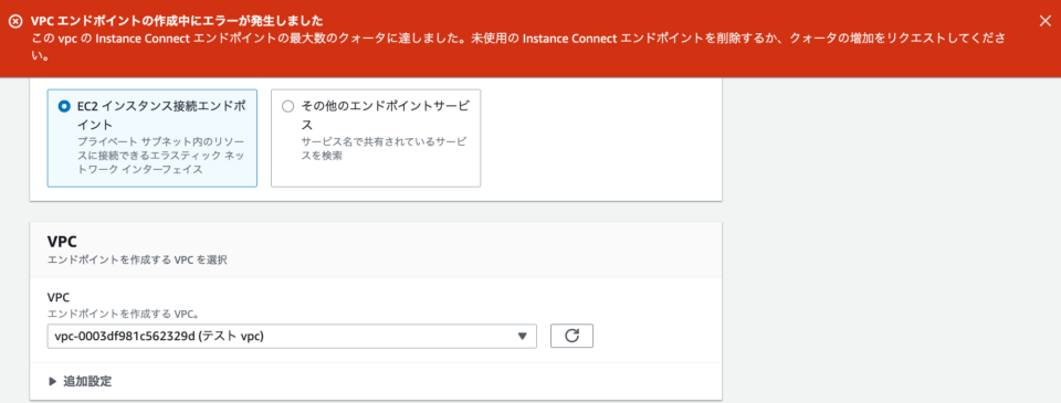 [アップデート]パブリック IP アドレスなしで、EC2インスタンスにSSH接続できる EC2 Instance Connect ...