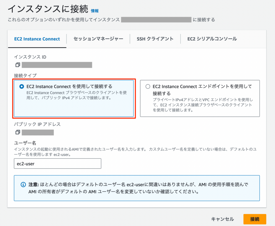 EC2 Instance Connect エンドポイントの操作をSCPで拒否してみた | DevelopersIO
