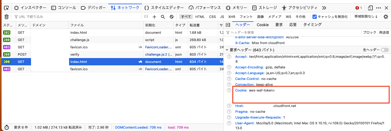 AWS WAFのChallengeアクションの動作を見てみる | DevelopersIO