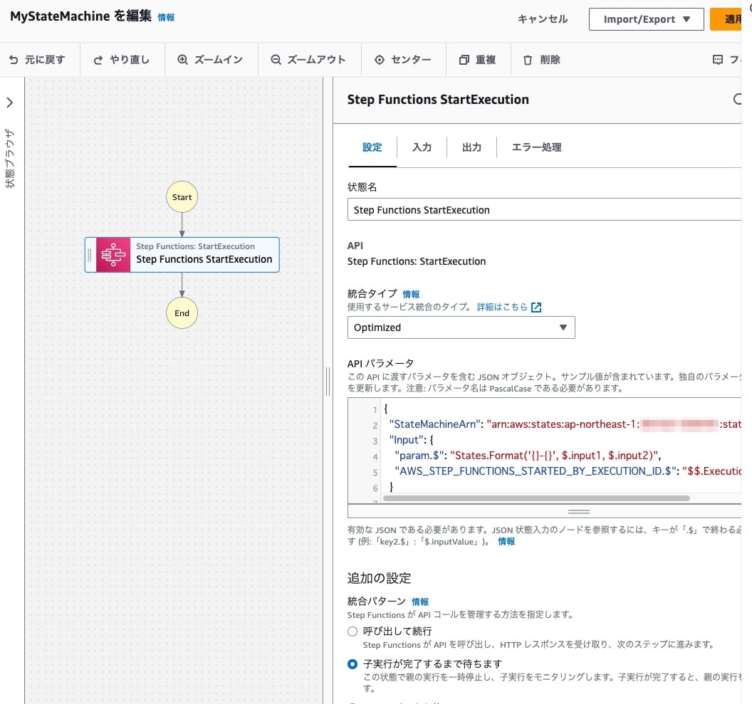 Step FunctionsのStates.Format組み込み関数で文字列を作成する | DevelopersIO