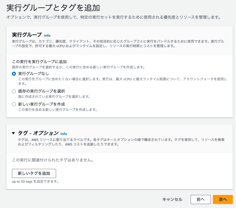 Amazon Omics Workflows の対応言語に CWL が追加されたのでワークフローを実行してみた | DevelopersIO