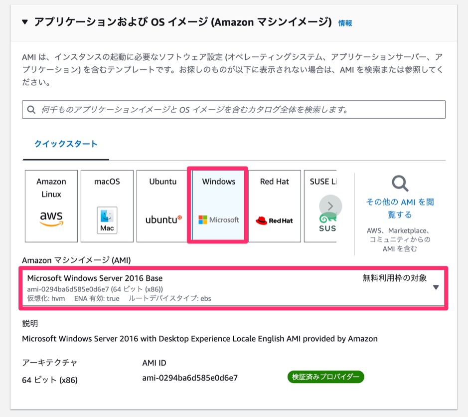 Auto scaling group windows server asp net web forms 