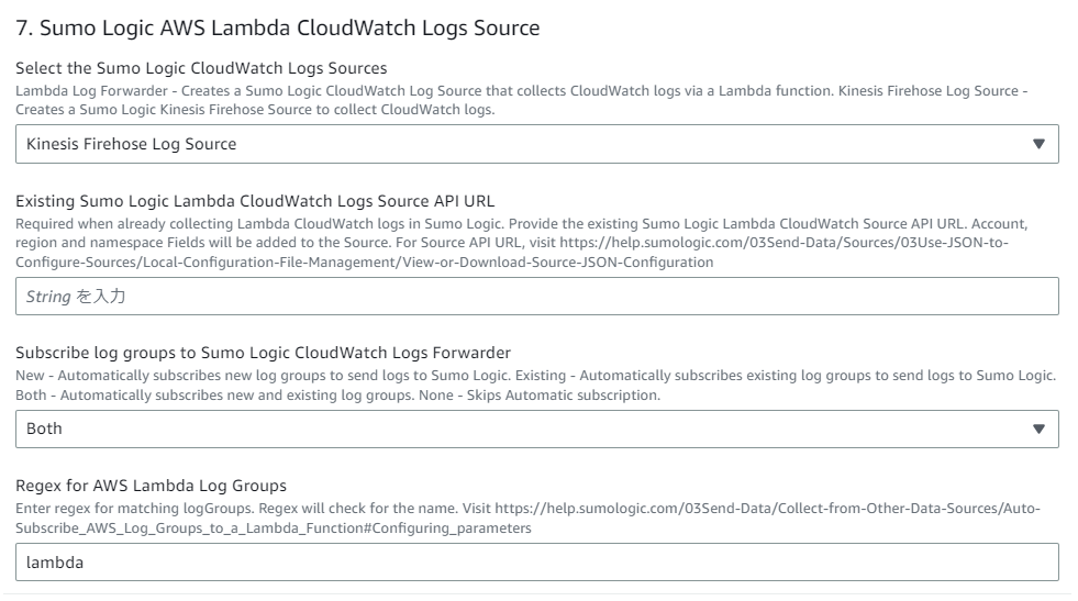 Sumo Logic – AWS Observability Solution について | DevelopersIO