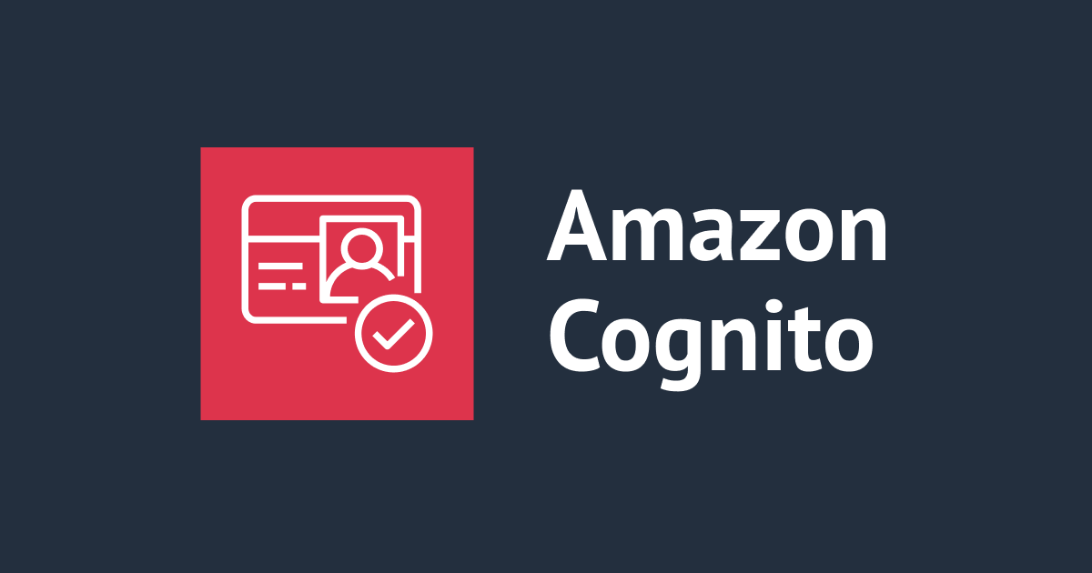 CloudFront+S3による静的サイトにCognito認証を追加してみた