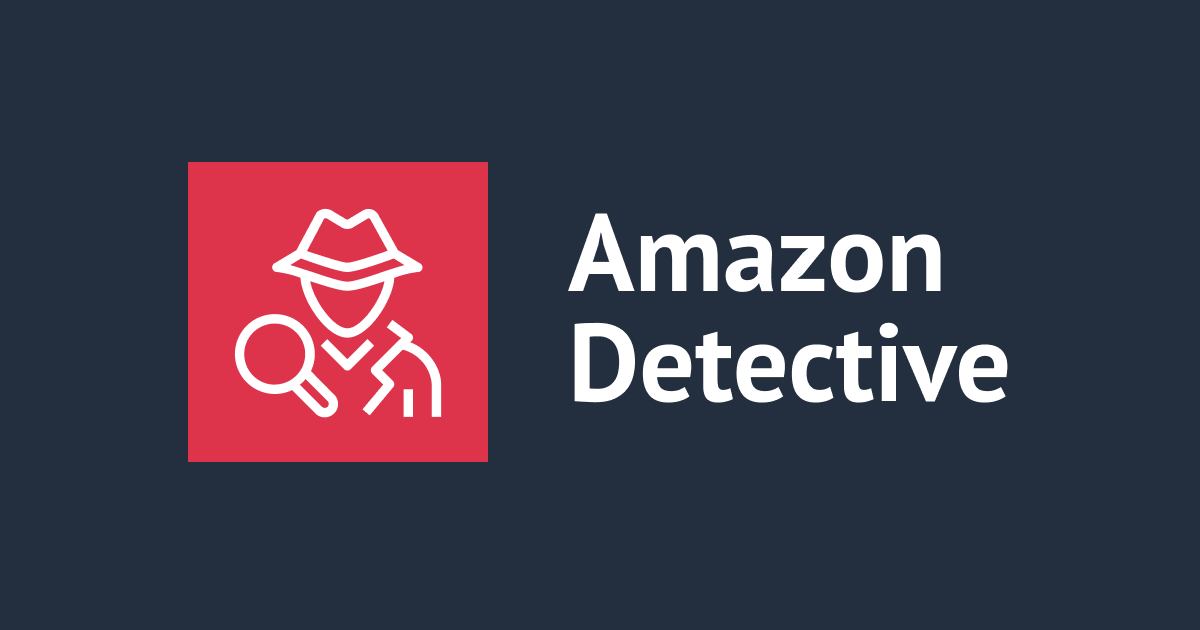 Amazon Detectiveを有効化する前提条件からAmazon GuardDutyが削除されました