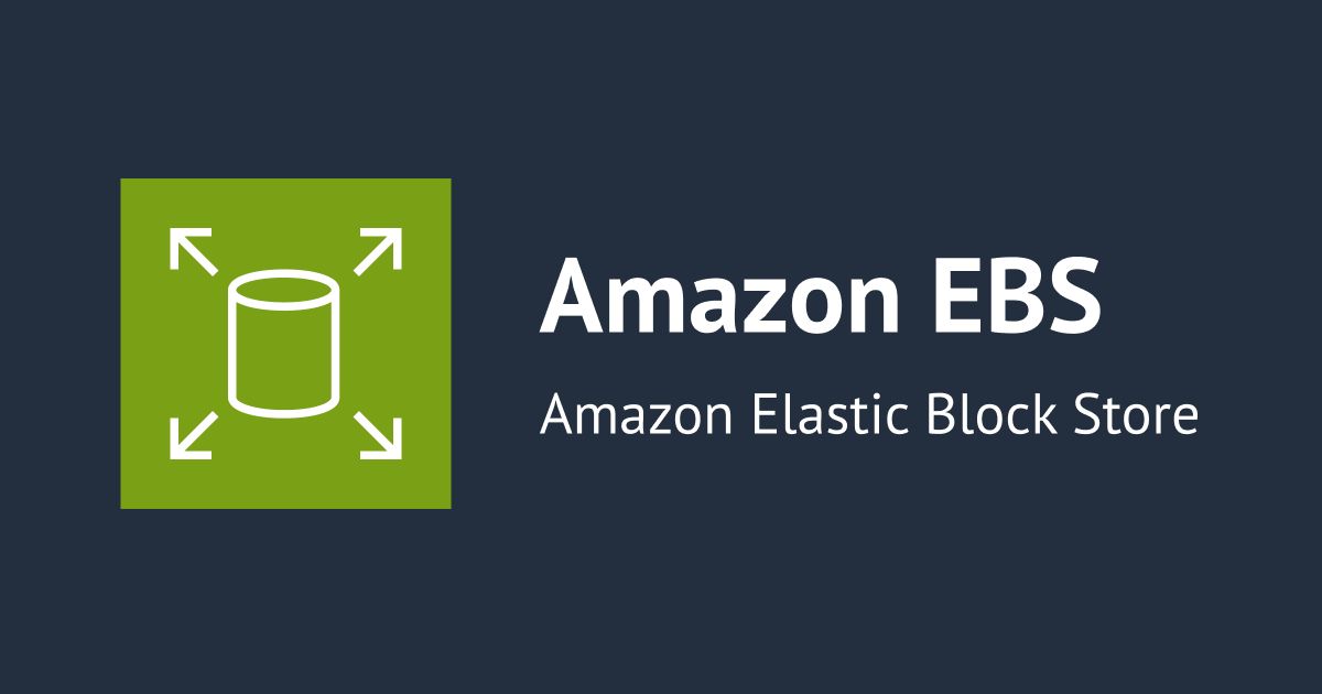 Amazon EBS 스냅샷 아카이브를 이용하여 사용하지 않는 EBS 스냅샷의 요금을 줄여 보기