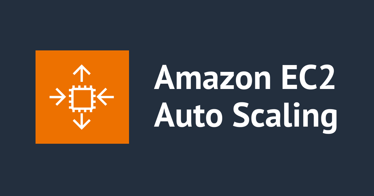 AWS入門ブログリレー2024　〜Amazon EC2 Auto Scaling編〜