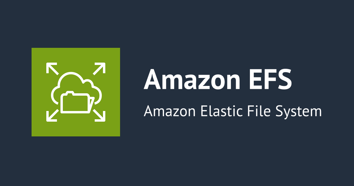 [アップデート] Amazon EFSの最大IOPS性能が向上しました