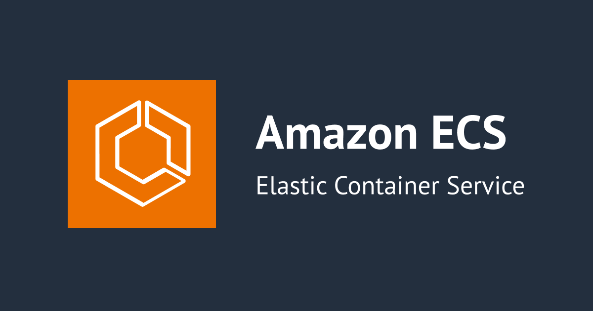 AWS入門ブログリレー2024〜 Amazon ECS 編〜