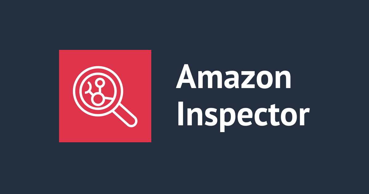 [アップデート] Amazon Inspector v2がEC2インスタンスのCISベンチマークの評価をサポートしました