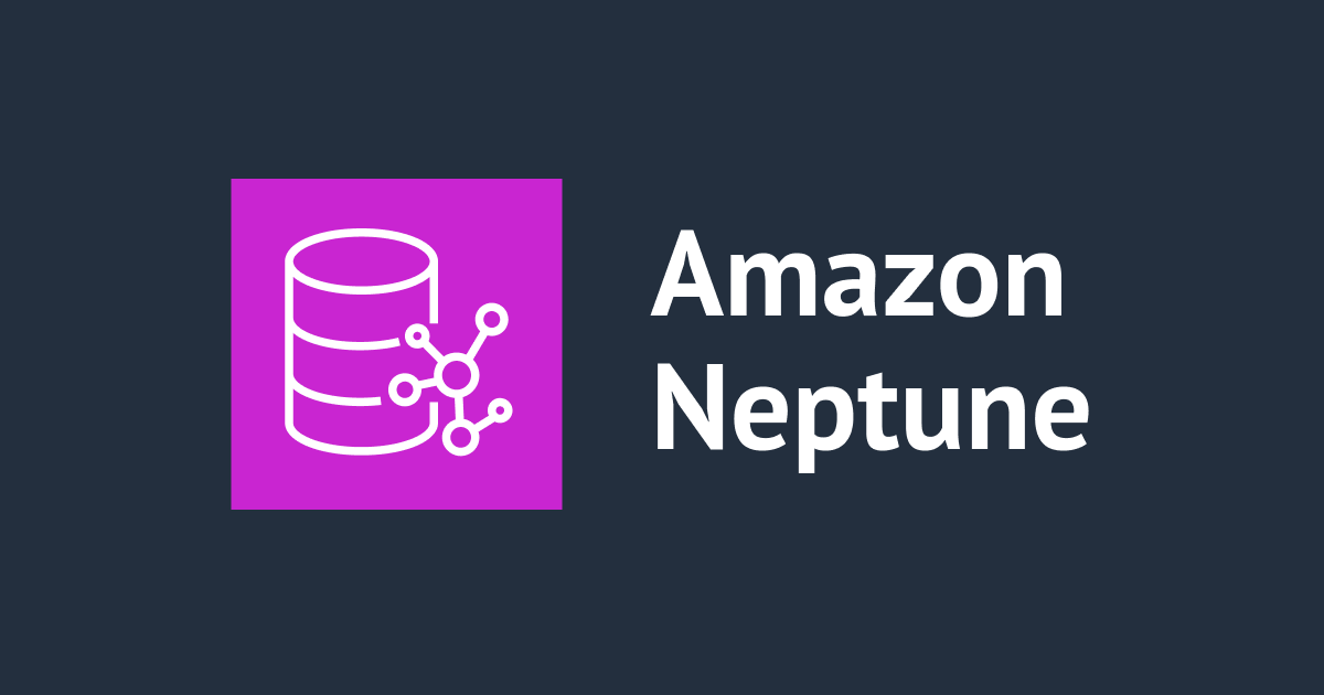 [アップデート] Amazon Neptuneのストレージ設定でI/O-Optimizedが追加されました | DevelopersIO