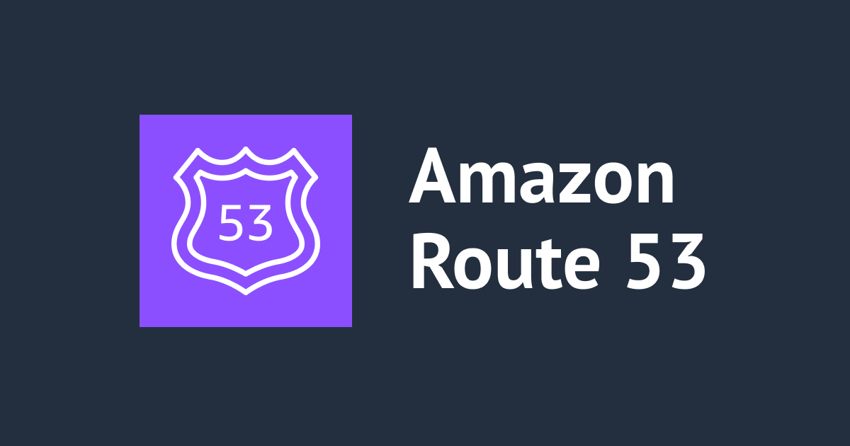 「君はRoute 53 Application Recovery Controller（ARC）を知っているか」というタイトルでLT登壇しました！ #r53_osarai