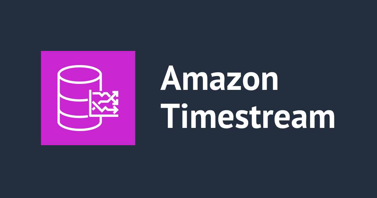 Amazon Timestream for LiveAnalytics で 必要なクエリのニーズに応じてコンピューティングリソースが提供される Timestream Compute Unit がリリースされたので詳しく検証してみた