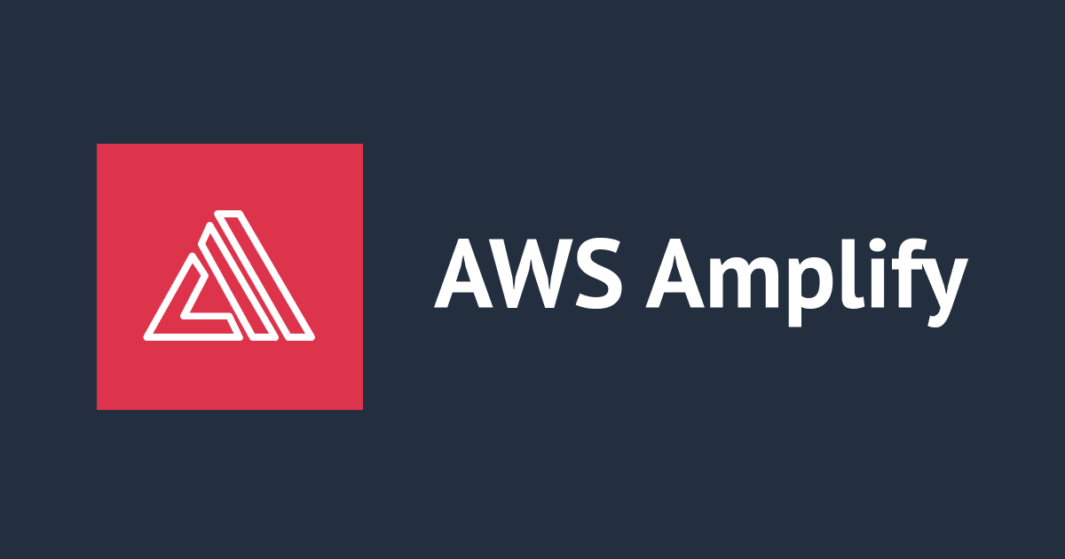 AWS Amplify Gen 2 버전을 사용할 수 있게 되었습니다!