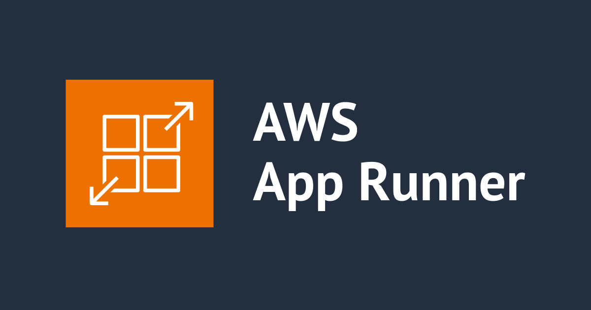 App Runner環境で生じた障害調査とAWS WAFによる暫定対策を実施しました