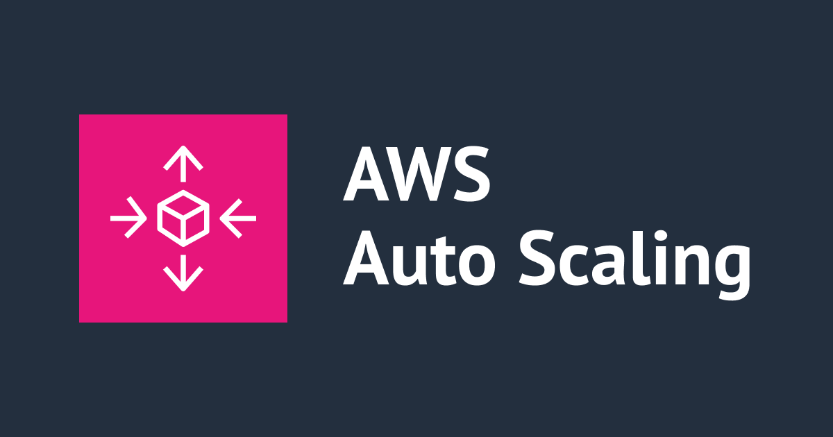 AWS Auto Scaling과 Amazon EC2 Auto Scaling은 무슨 차이일까?