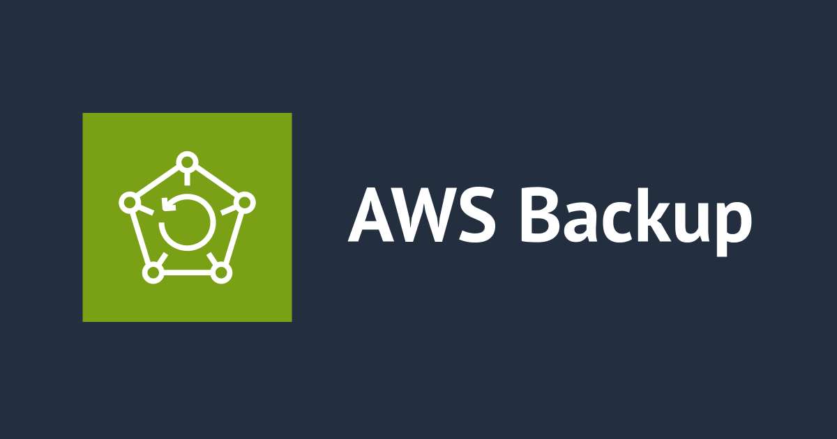 AWS Backup で 停止中の RDS をバックアップしようとしましたが失敗しました。対処法を教えてください。