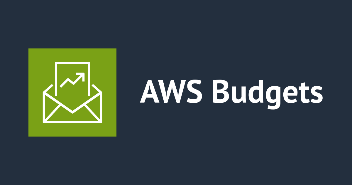 コスト配分タグとAWS Budgetsを使ってIAMユーザー毎にコストを管理してみた