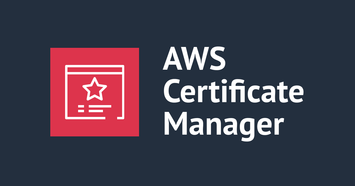 [アップデート] IAM ポリシーで AWS Certificate Manager の条件キーが使えるようになり、証明書リクエストの内容などを管理者が制御出来るようになりました