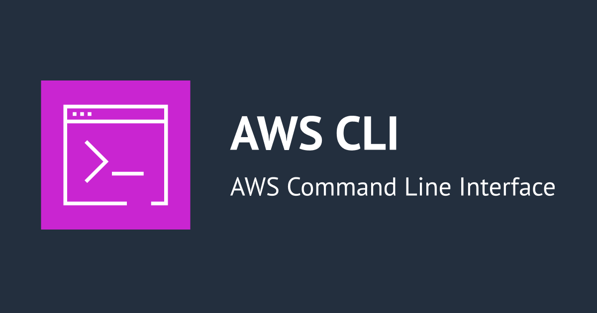 Windows で AWS CLI のエラー「Unknown options:」を回避するには