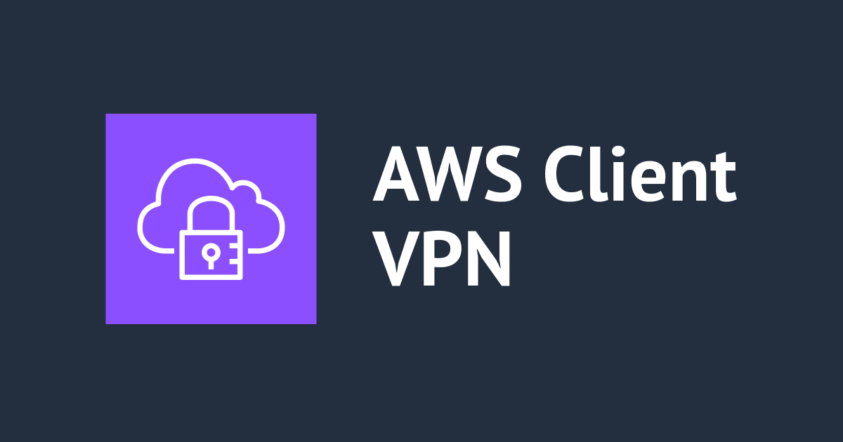 CloudWatch Logs サブスクリプションフィルターを利用して AWS Client VPN の接続を検知してみた