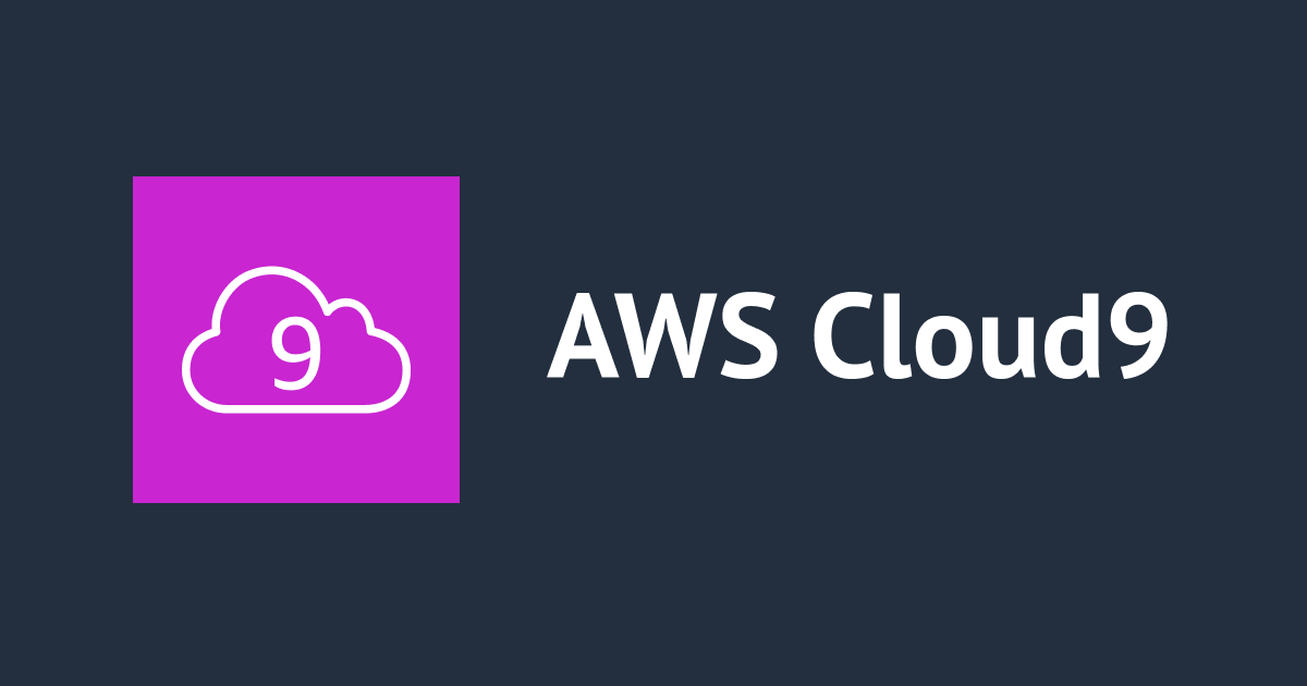 การใช้งาน  AWS CLI กับ Cloud9 ด้วย IAM Role