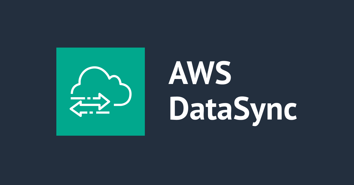 DataSync를 이용해서 EFS에서 S3로 데이터 전송