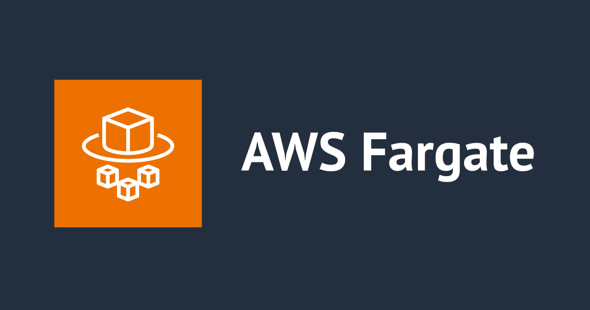 AWS Fargate、Amazon ECSの起動と停止を自動化できる無料ツールを紹介します