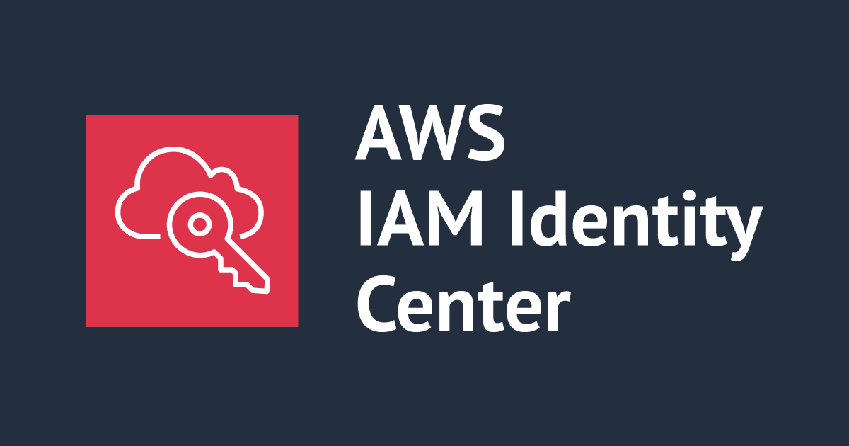 特定のIAM Identity Centerユーザーのみ S3アクセスを許可するバケットポリシー