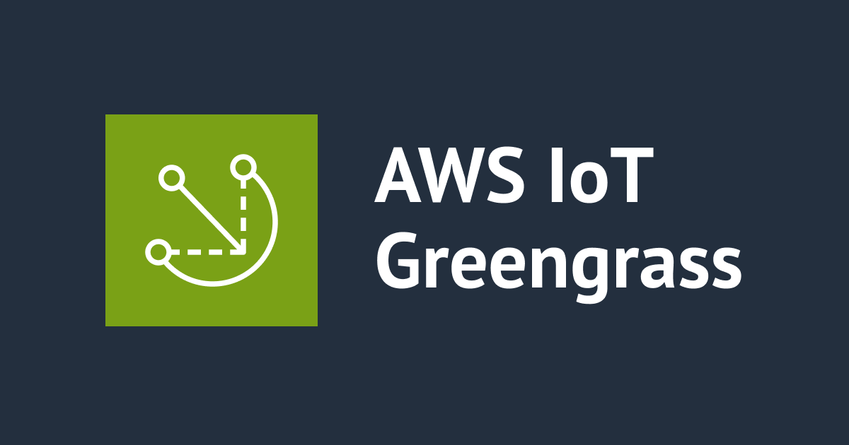 AWS入門ブログリレー2024〜AWS IoT Greengrass V2 編〜