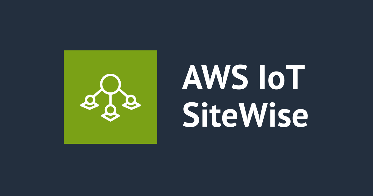 【アップデート】AWS IoT SiteWise Edge が Siemens Industrial Edge Marketplace で利用可能になりました（プレビュー）