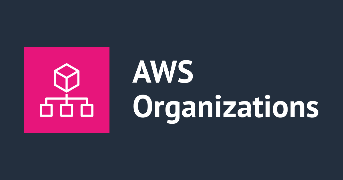 AWS OrganizationsのSCP適用範囲を条件指定で特定アカウントに限定する