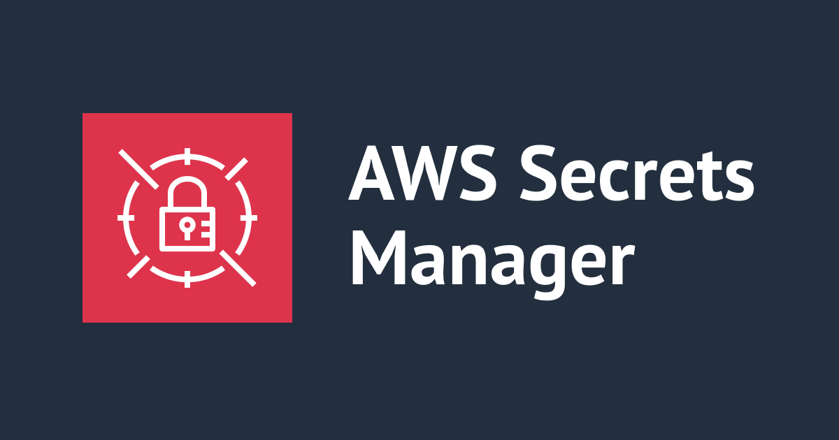 AWS Secret Manager の利用を検討しています。大量アクセスが発生する想定ですがパフォーマンスの問題は発生しますか？