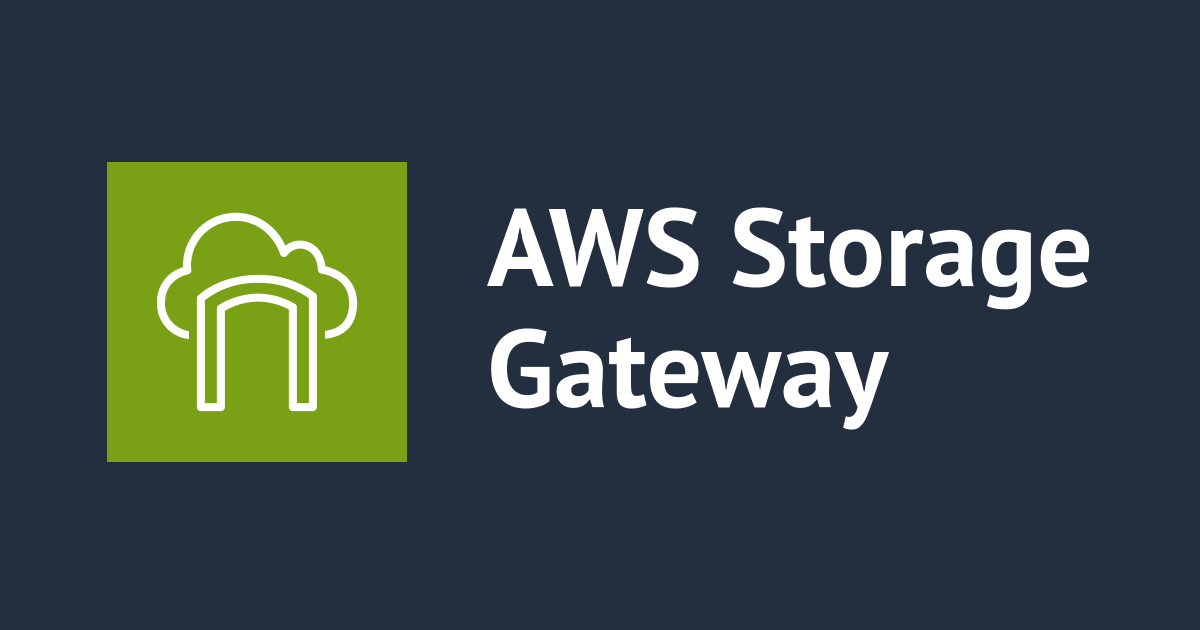 Storage Gateway で構築した iSCSI ディスクに保存されたファイルを読み取り、EBS ボリュームへ保存する方法を教えてください