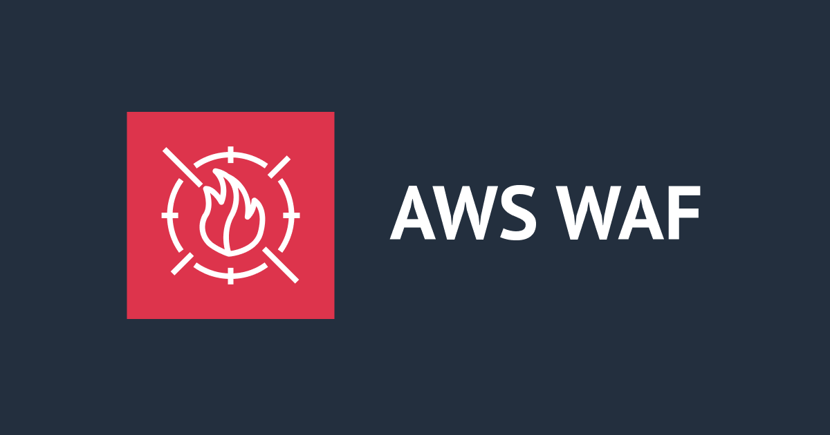 AWS CDK で Amazon Cognito user pools に AWS WAF Web ACL を関連付けてみた