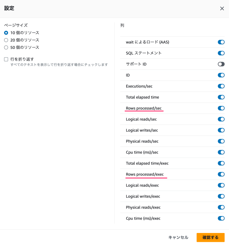 [アップデート] Amazon RDS の Performance Insights で SQL Server でも SQL 統計機能が使える ...