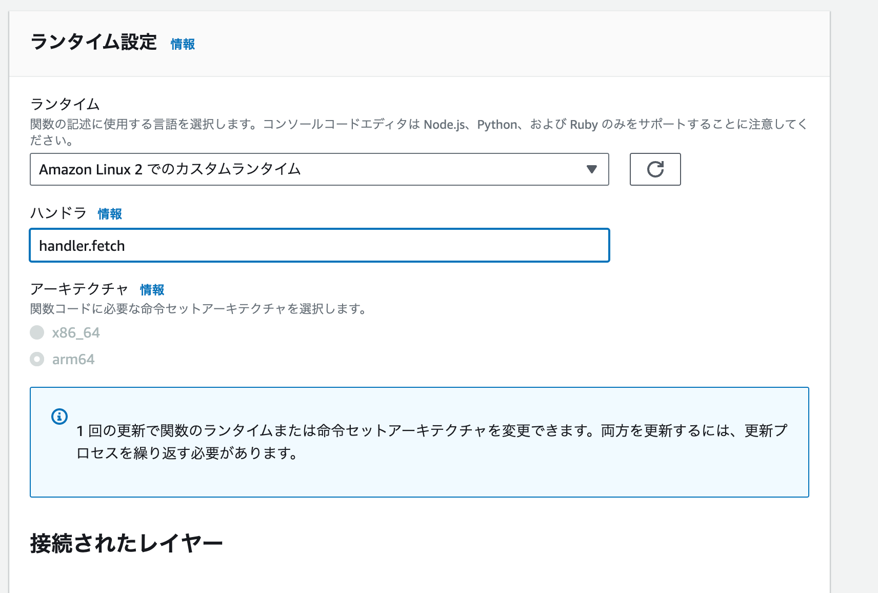 BunをLambdaのカスタムランタイムで動作させてみた | DevelopersIO