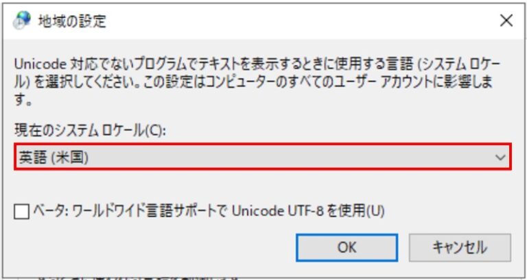 Windows Server 2019 の PowerShell を日本語化する | DevelopersIO