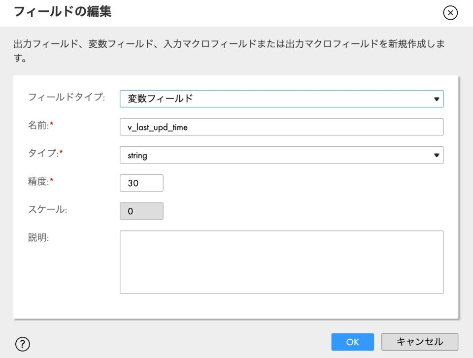 【CDI】Informatica Cloud Data Integrationでターゲットファイルを作成せずに入出力パラメータに値を代入する ...